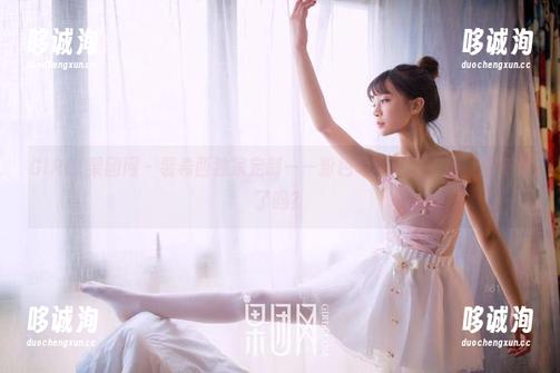 GIRLT果团网 - 裴希西独家定制——粉色写真浪漫来袭，准备好了吗？