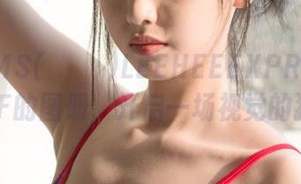 跟着GMS(고말숙)LEEHEEEXPRESS-LEHF的图册，开启一场视觉的狂欢