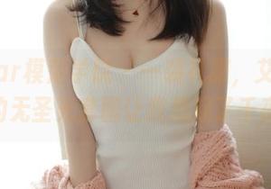MFStar模范学院 – 一袭礼服，艾莉Evelyn的无圣光套图让我想起了千夜传奇