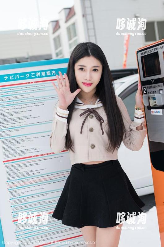MiStar魅妍社 - 一图包行动，Mieko林美惠子的御姐作品，让你忍不住多看三眼！