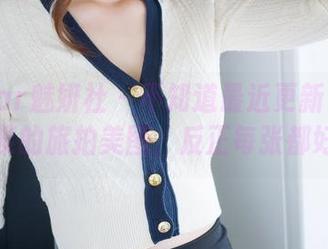 MiStar魅妍社 – 不知道最近更新了啥？雪千紫的旅拍美图，反正每张都好看！