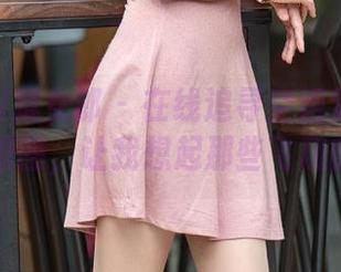 TuiGirl推女郎 – 在线追寻空姐梦——纯小希的原图，让我想起那些飞翔的时刻…