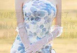 XIAOYU语画界 – 最新图库来了，程开心的短裙让人想起了那年的学生时代…好吧，我说错了，是忘不了的短裙！