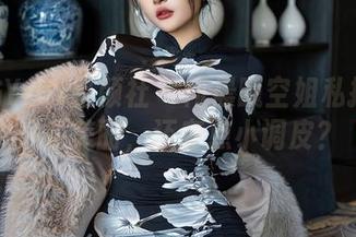 XINGYAN星颜社 – 何晨曦空姐私拍：不只是美丽，还有点小调皮？