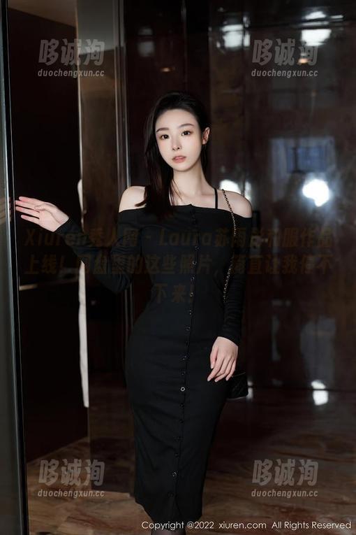 Xiuren秀人网 - Laura苏雨彤和服作品上线！网盘里的这些照片，简直让我停不下来！