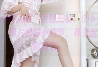 Xiuren秀人网 – 原图揭秘:Sibyl与她的夏日,图片里的小细节,真是捉摸不定的甜蜜。