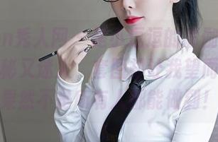 Xiuren秀人网 – 是小逗逗的瑜伽之旅,原图神秘又迷人,套图却让我望而却步,果然不是所有人都能做到!