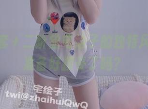 婚纱全套＋二阶堂宅绘子的独特风格，你准备好接受了吗？