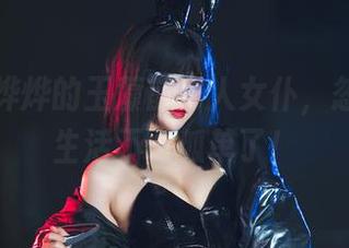 观看你烨烨的玉藻前同人女仆，忽然觉得生活不再孤单了！