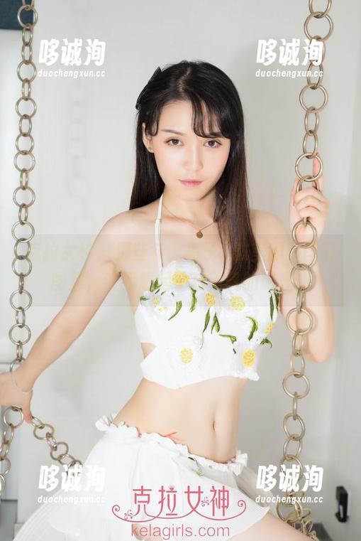 克拉女神-高子琁 克拉女神 - 那些年,高子琁教室的原图和图集,让我想起了孩子气的时光。