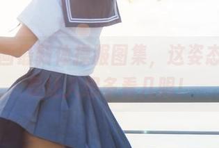 兔玩映画最新体操服图集，这姿态……真是让人想多看几眼！
