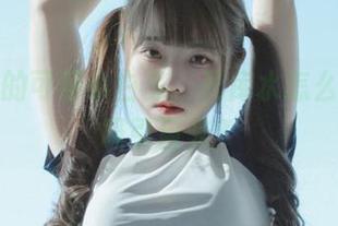 图片里的可可小白兔，死库水怎么就这么吸引目光？