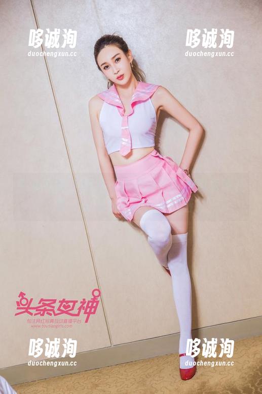 头条女神 - 图片展现小热巴的神秘居家在线：谁说只能在窗前待着？