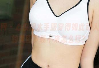 尤果网 – 心仪把水手服穿得如此动人，我的美图下载不来怎么行？