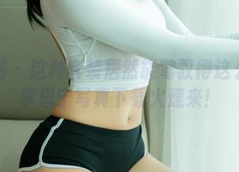 尤果网 – 这种套装居然能驾驭得这么好？李思宁写真下载火速来！