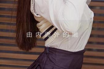 尤果网 – 福利没话说，桃子和她的天台图集让人陶醉！