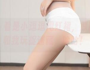 尤蜜荟 – 看是小逗逗甩红裙，原图像是在和我玩捉迷藏，哈哈！