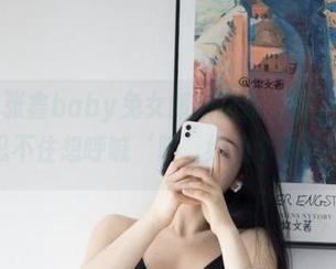 微密圈 – 张鑫baby兔女郎新图集更新，完全是让人忍不住想呼喊‘喂，给我个抱抱’！