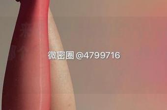 微密圈 – 来吧！看看徐绾绾yyyy的最新资源，那个“奶牛”的姿势，绝对让你眼前一亮。