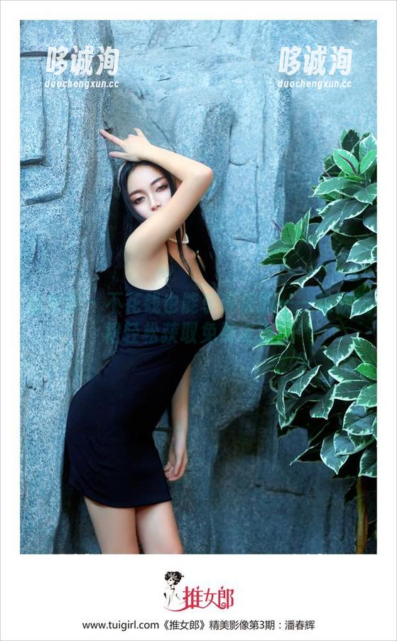 推女郎 - 不花钱也能享受美丽——连欣短裙轻松获取免费资源！