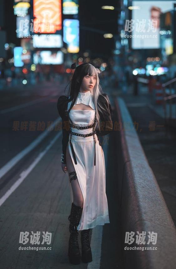 果咩酱的私房写真，绫波丽的魅力，看一次想多少次