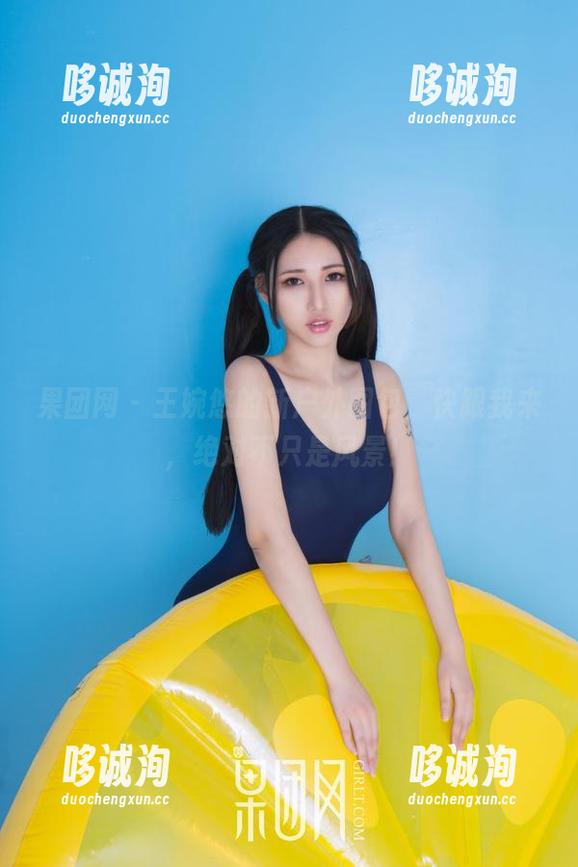果团网 - 王婉悠的新户外图包，快跟我来，绝对不只是风景！