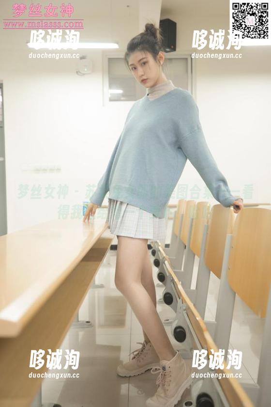 梦丝女神 - 苏柔兔女郎的美图合集——看得我想给她一个萝卜！哈哈