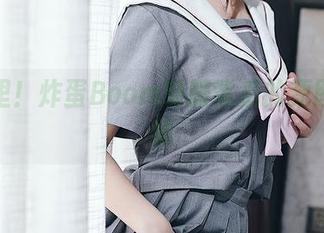 看这里！炸蛋Boom制服背后的原图大揭秘