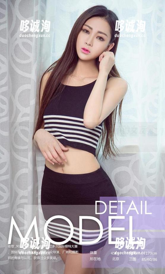 爱尤物 - Anna苏拉蟊你心目中的女友竟然在这组写真里！哈哈！