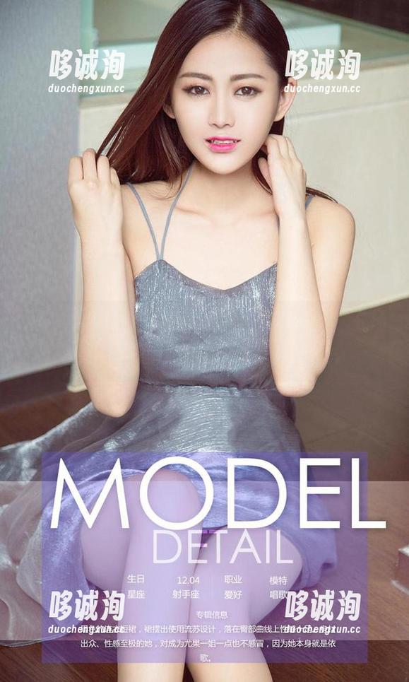 爱尤物 - 葛征model的剧情里，图片飞扬着，原图潜伏的感觉真让人心动。