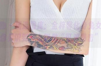 爱尤物 – 精选图库：金梓馨化身兔女郎，让你见识到什么叫做“可爱暴击”！