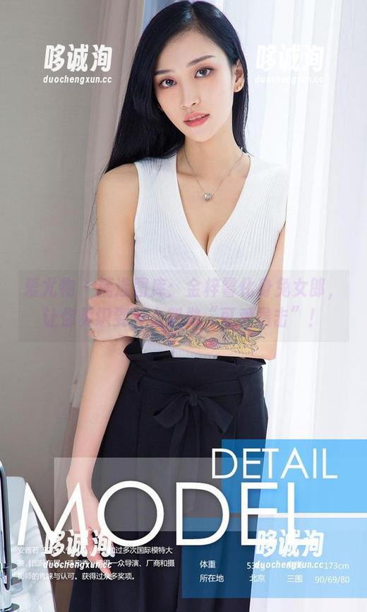爱尤物 - 精选图库：金梓馨化身兔女郎，让你见识到什么叫做“可爱暴击”！