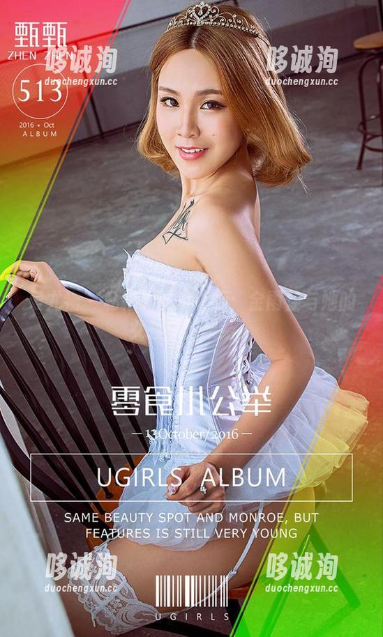 爱尤物-金雨佳 爱尤物 - 私拍界的魔法师:金雨佳与她的女孩梦想集结!