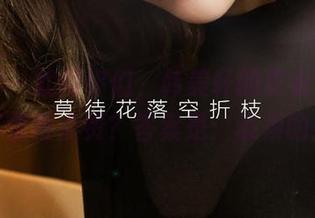爱尤物 – 就问你们，韩美轩的皮衣套图值不值得点赞？答案是：必须的！