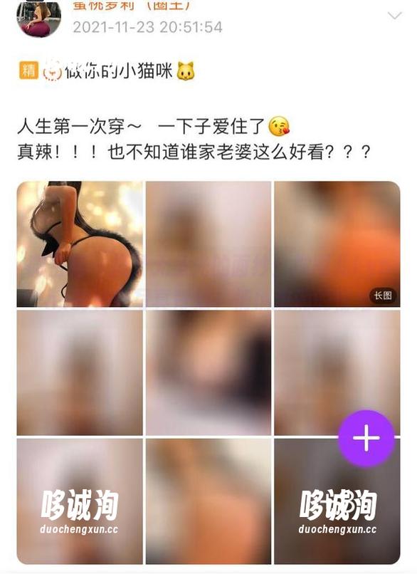 微密圈 - 揭开无圣光的面纱：禅雨儿Lynne的秘密写真背后，悄悄流淌的情绪