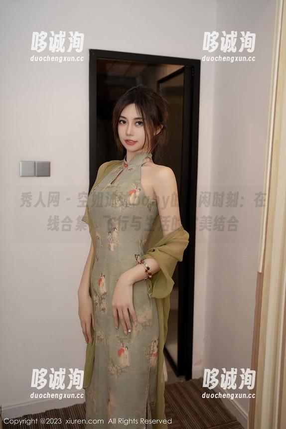 秀人网 - 空姐沐沐baby的悠闲时刻：在线合集，飞行与生活的完美结合