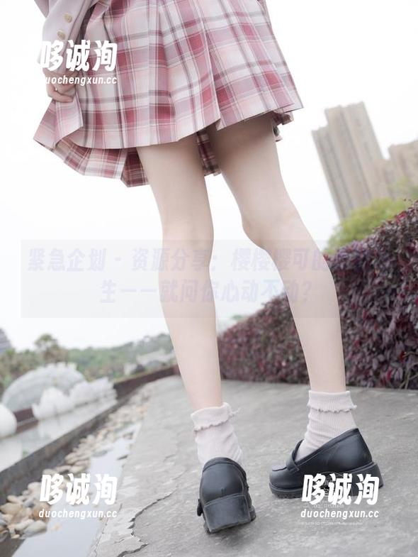 紧急企划 - 资源分享：樱樱樱可的泳装写生——就问你心动不动？