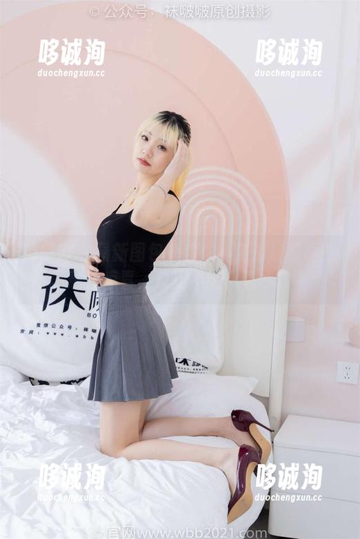 袜啵啵 - 最新图包来袭！小沫浴缸写真的意外惊喜，反正不能只看水！