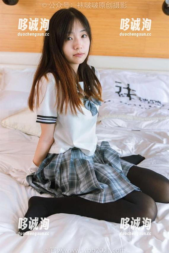 袜啵啵 - 当稚予撞上水手服，最新美图简直就是海天盛筵啊！