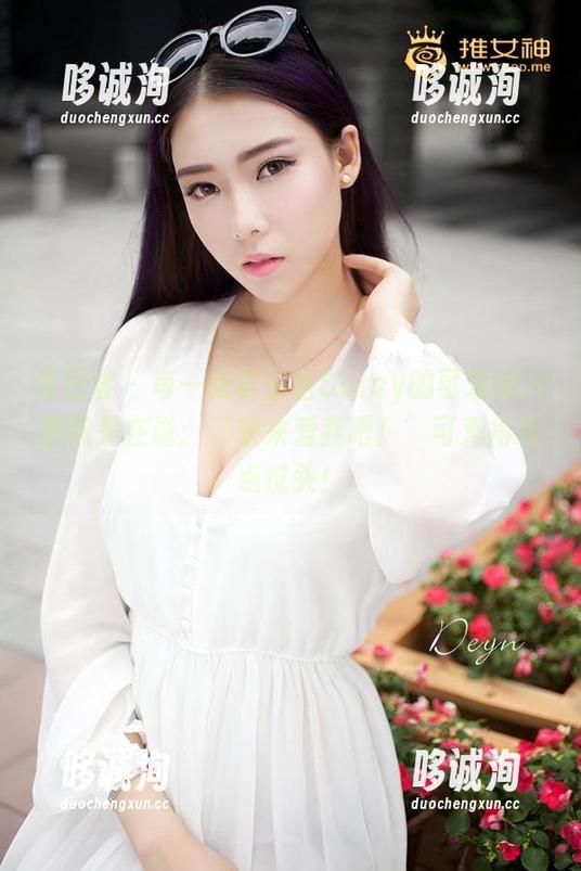 青豆客 - 每一张李玉洁Daisy的可爱图片都像是在说：‘快来爱我吧！’可爱得有点过头！