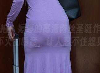 魔镜街拍 – 婷婷的高清肉丝圣诞作品：寒风吹不灭的暖意，让人忍不住想见面！